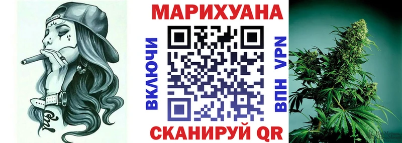 Купить наркотик Люберцы Alpha-PVP  АМФ  МАРИХУАНА  ГАШИШ 