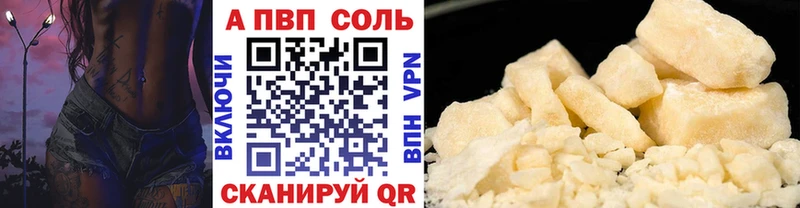 гидра сайт  Люберцы  А ПВП Crystall 