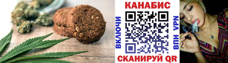 Canna-Cookies конопля  что такое наркотик  Люберцы 