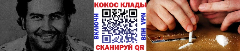 хочу наркоту  Люберцы  Кокаин 99% 