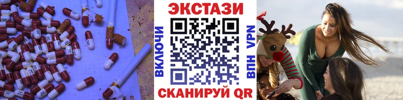 продажа наркотиков  Люберцы  ЭКСТАЗИ бентли 