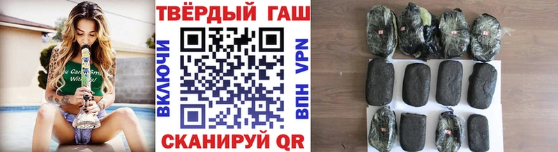 ГАШИШ Изолятор  omg рабочий сайт  Люберцы 