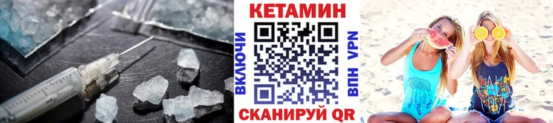 КЕТАМИН ketamine  сколько стоит  Люберцы 