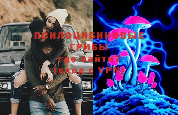 кристаллы Белоозёрский