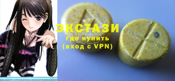 синтетический гашиш Беломорск