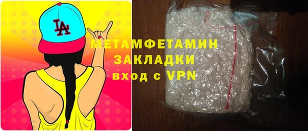 гашик Белокуриха