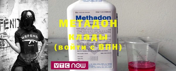 кристаллы Белоозёрский