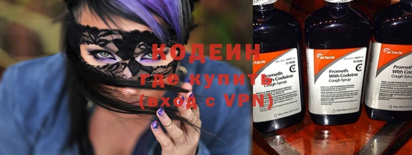 синтетический гашиш Беломорск