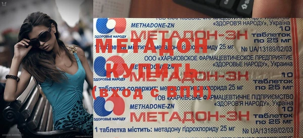 синтетический гашиш Беломорск