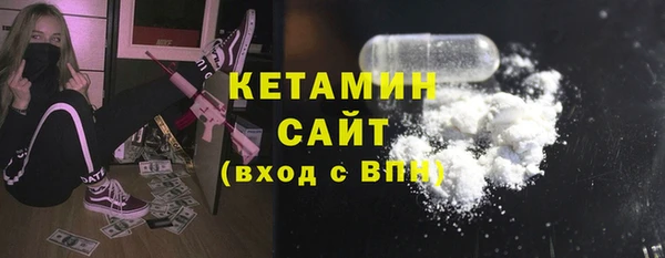 кристаллы Белоозёрский