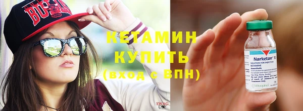 синтетический гашиш Беломорск