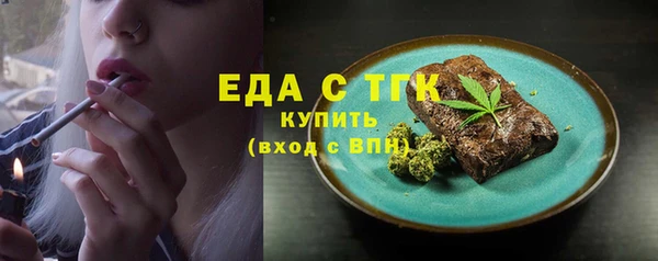 гашик Белокуриха