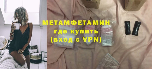 кристаллы Белоозёрский