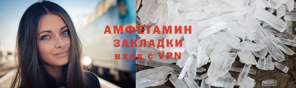 кристаллы Белоозёрский