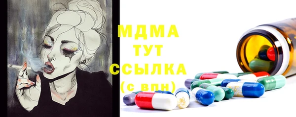 кристаллы Белоозёрский