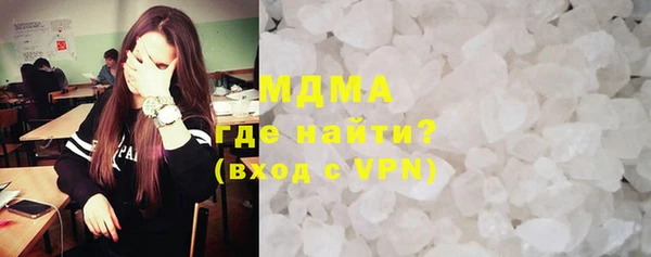 синтетический гашиш Беломорск