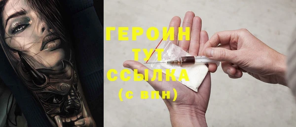 гашик Белокуриха