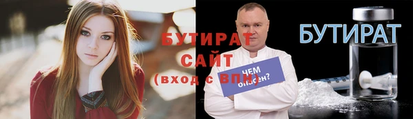 гашик Белокуриха