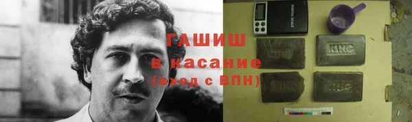 гашик Белокуриха