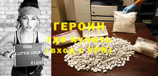 синтетический гашиш Беломорск