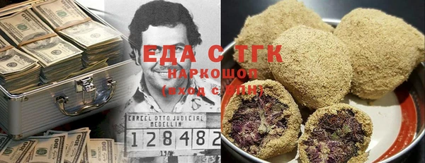 гашик Белокуриха
