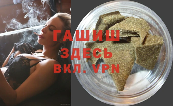 гашик Белокуриха