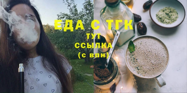 кристаллы Белоозёрский