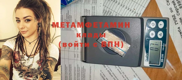 синтетический гашиш Беломорск