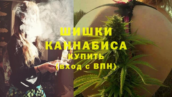 синтетический гашиш Беломорск