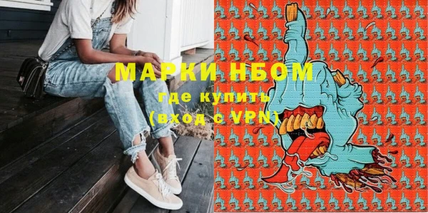 синтетический гашиш Беломорск