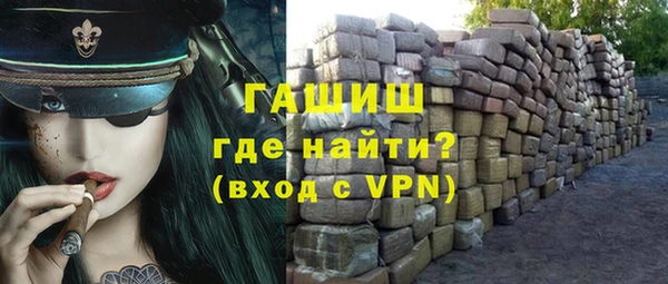 синтетический гашиш Беломорск