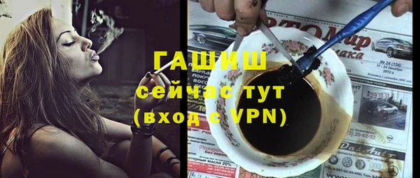 кристаллы Белоозёрский