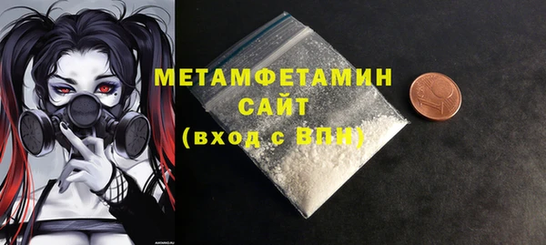 кристаллы Белоозёрский