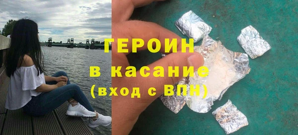 кристаллы Белоозёрский