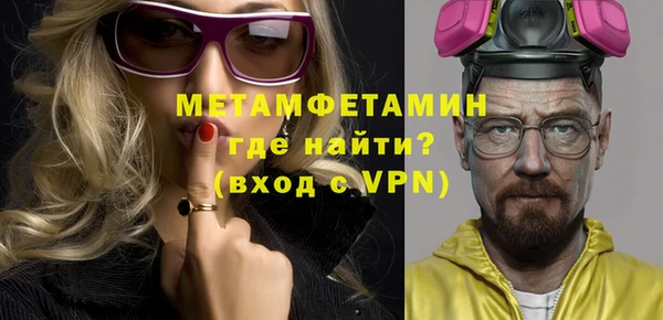кристаллы Белоозёрский