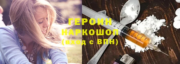 синтетический гашиш Беломорск