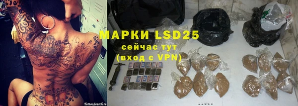 кристаллы Белоозёрский