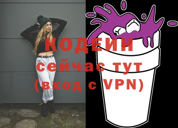 кристаллы Белоозёрский