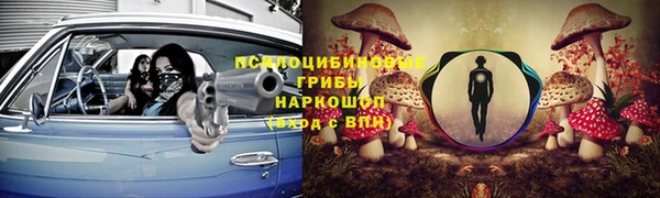 синтетический гашиш Беломорск