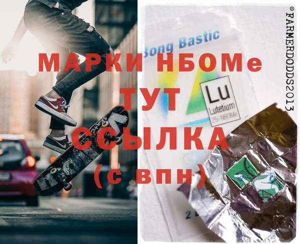 кристаллы Белоозёрский