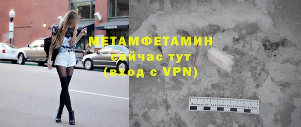 синтетический гашиш Беломорск