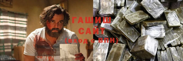 гашик Белокуриха