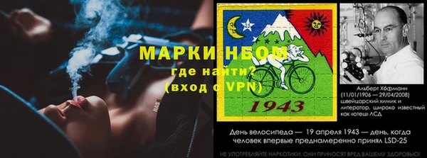 синтетический гашиш Беломорск