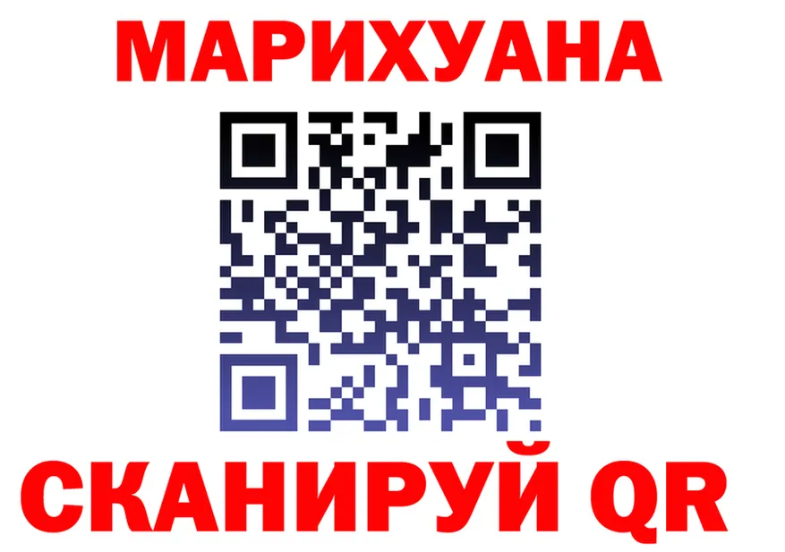 Cannafood марихуана маркетплейс даркнет гидра Люберцы