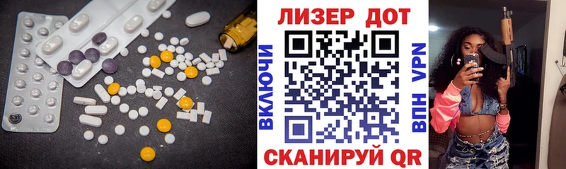 Лсд 25 экстази ecstasy  Люберцы 