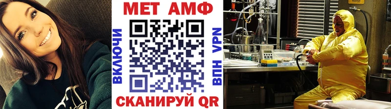 купить наркотики цена  Люберцы  Первитин витя 