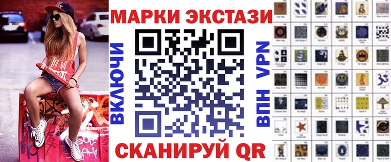 Наркотические марки 1500мкг  где можно купить наркотик  Люберцы 