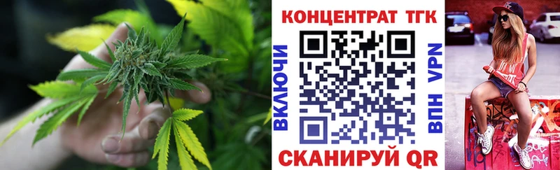 ТГК гашишное масло  наркошоп  Люберцы 